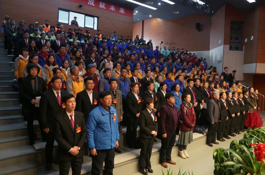 华体会线上平台,华体会（中国）隆重举行2019年度工作动员大会
