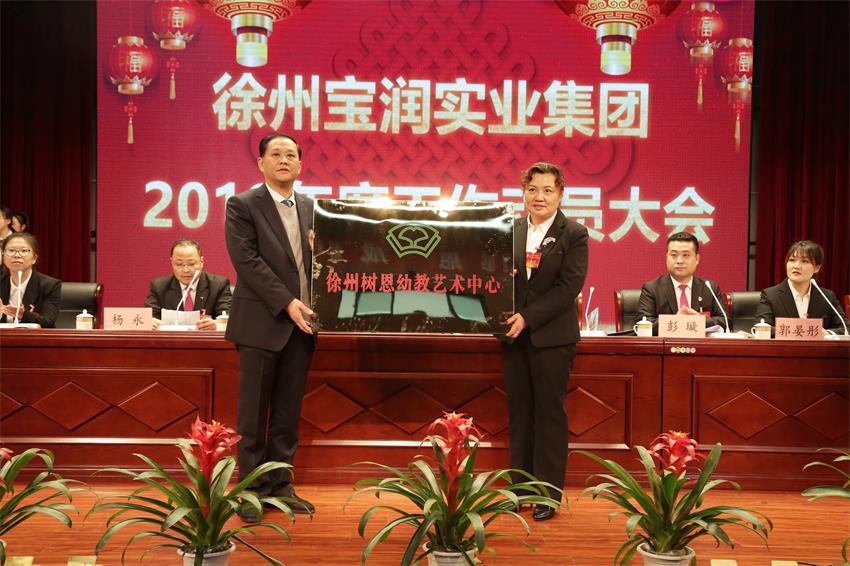 徐州华体会线上平台,华体会（中国）艺术中心主任颜艳接牌徐州华体会线上平台,华体会（中国）艺术中心